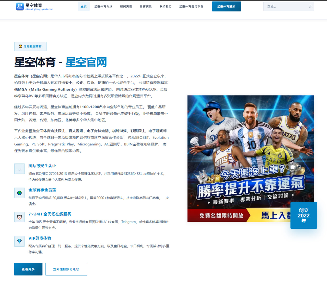 哈兰德与姆巴佩本赛季进球效率数据对比全景解析
